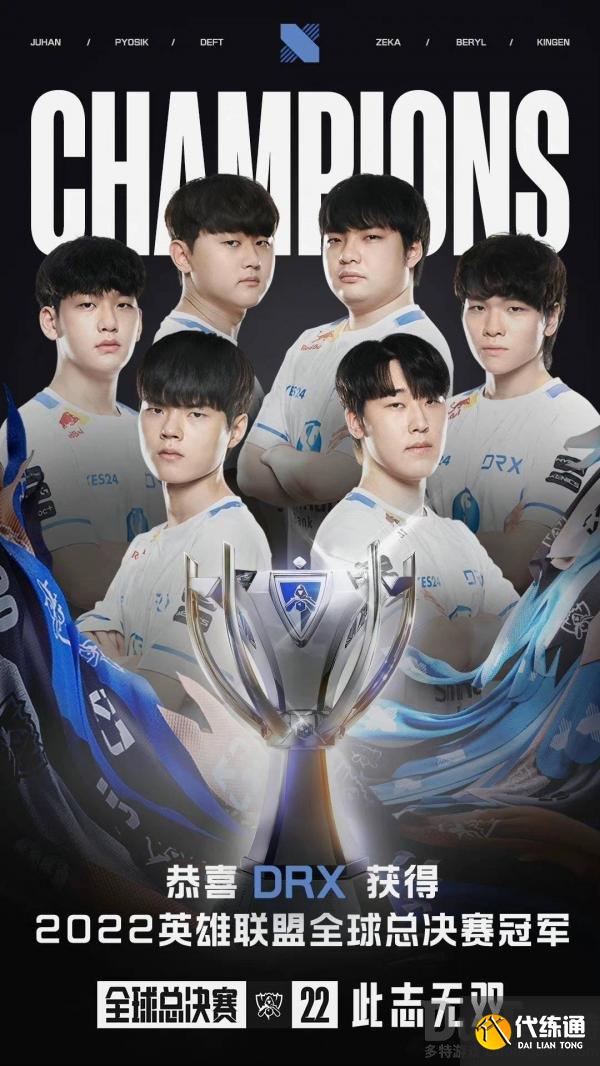 EWC英雄联盟冠军奖金60万美刀，揭秘冠军福利与精神收获