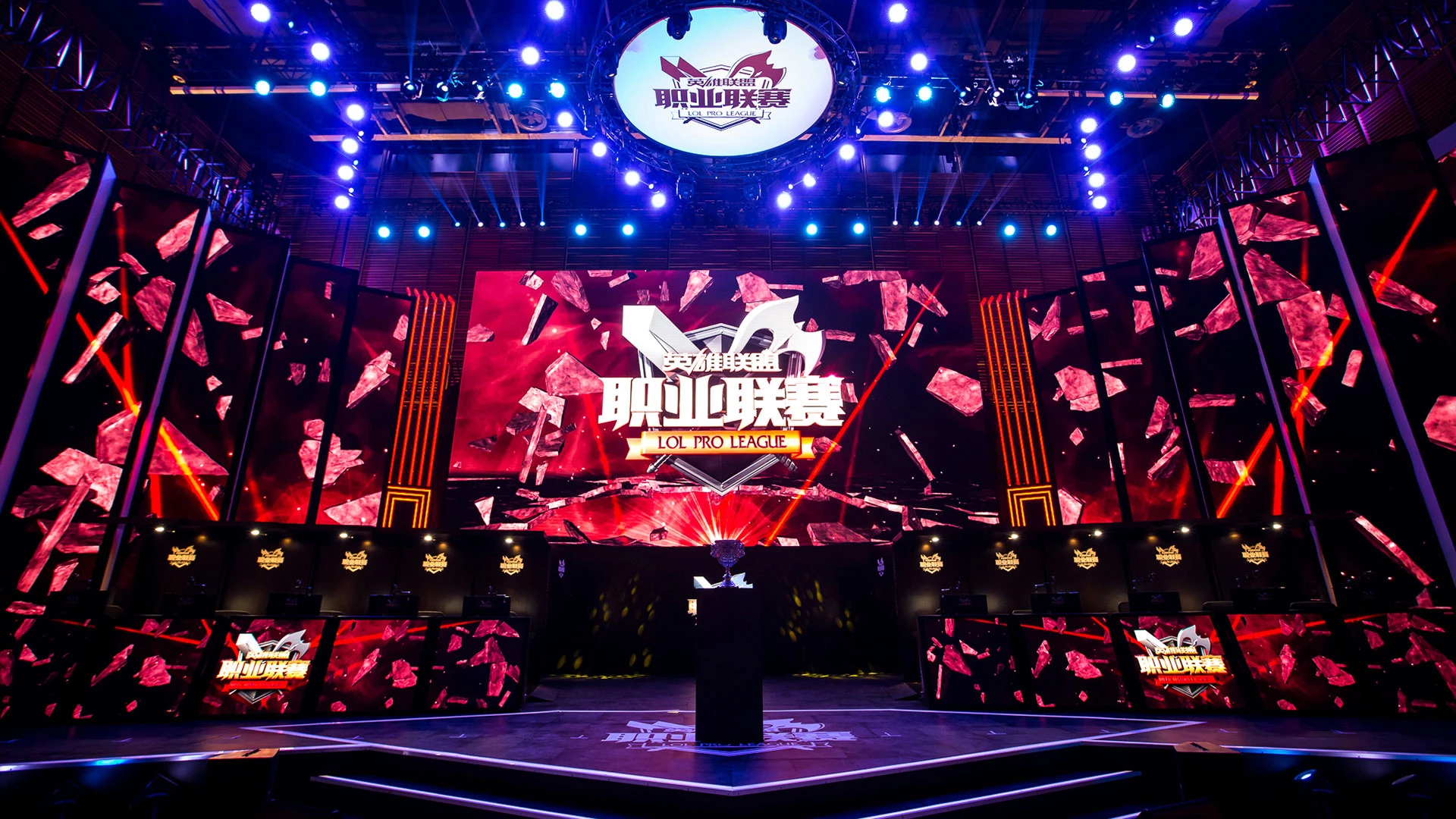 LPL季后赛TES对阵JDG BO5赛制巅峰对决，英雄联盟直播与虎牙直播观赛指南